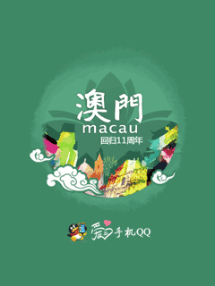 怀旧手机qq界面,塞班怀旧手机