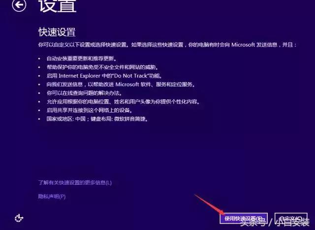 小白如何安装win10系统教程,小白安装win7系统教程
