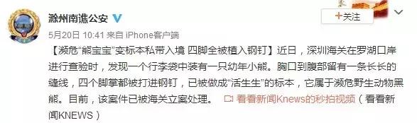 揭露各种海外代购真相,代购骗局朋友圈