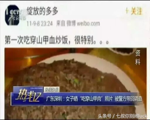 最可怕的代购骗局,朋友圈代购什么行为