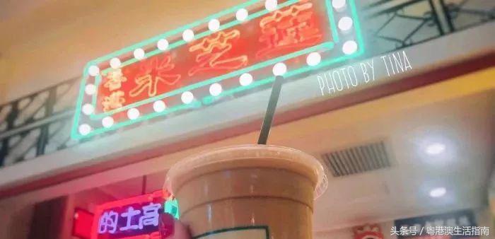 正宗港式奶茶广州,广州荔园港式奶茶网红店