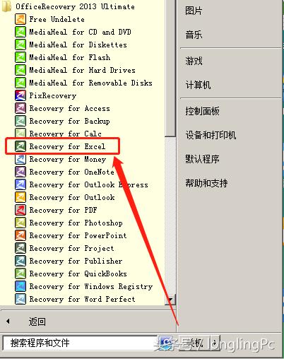 电子表格损坏无法打开,excel表格损坏点击无响应