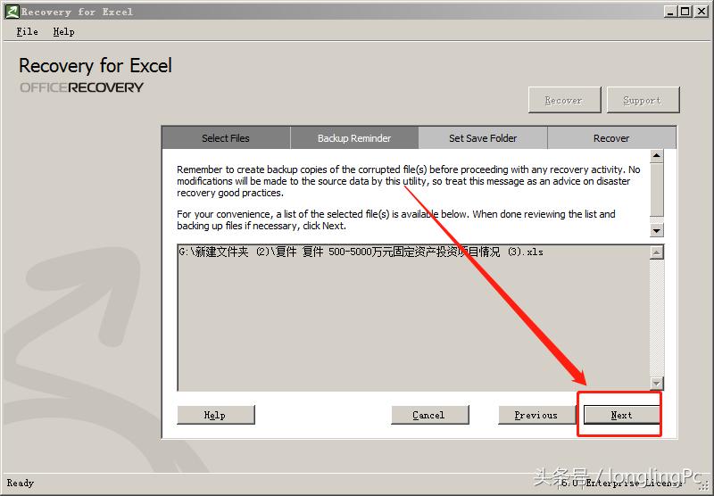 电子表格损坏无法打开,excel表格损坏点击无响应