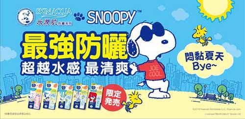 可口可乐推联名彩妆、谜尚出狗年定制！儿童节送女朋友这些准没错