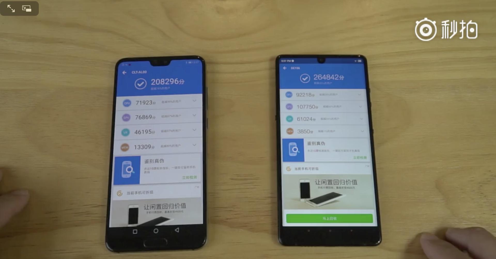锤子坚果pro3和p20对比,锤子坚果pro2s白色对比坚果r1