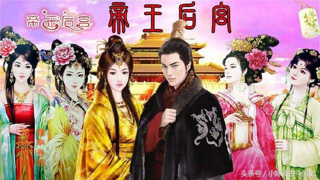 皇帝死了他的妃子怎么办？前几种情况还好，最后一种太惨