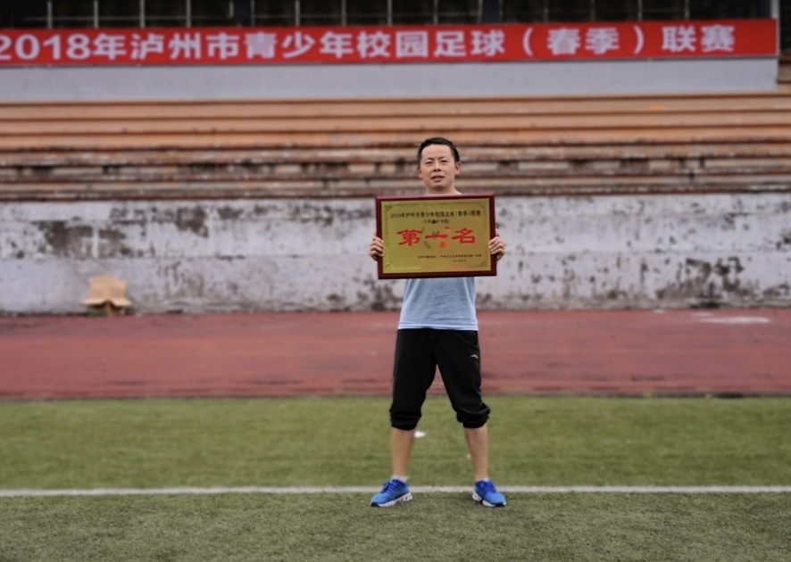 泸县方洞小学男子足球队,方洞小学足球赛