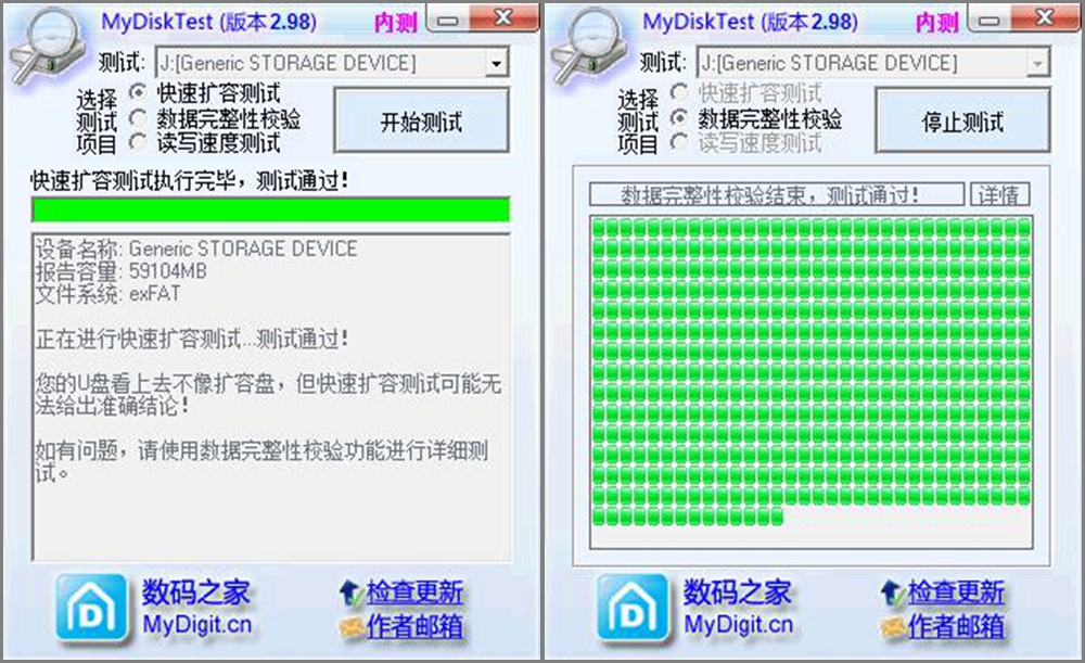 能否挑起“快、准、稳”的扩容重担？东芝TF303体验评测