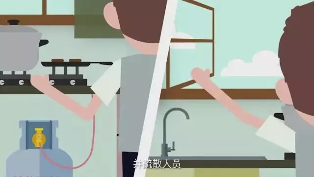 液化气泄漏了怎么处理,液化气泄漏如何处理