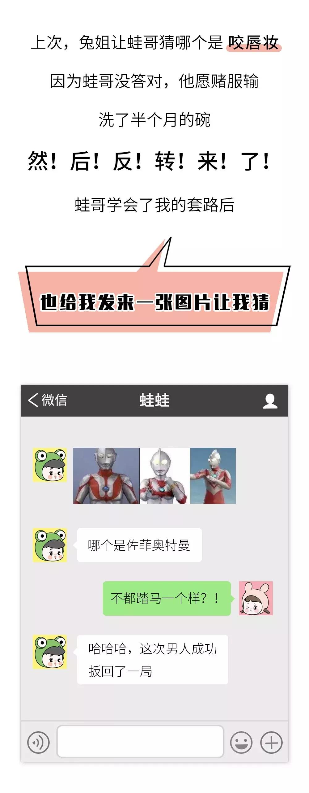 给男朋友发图男朋友回复,当男朋友给你发个图片怎么回