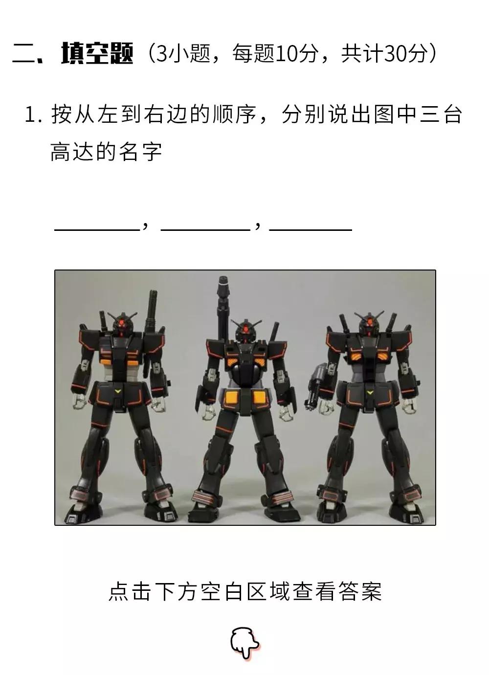 男朋友发来一张图片怎么回复,男朋友给我发这张图什么意思