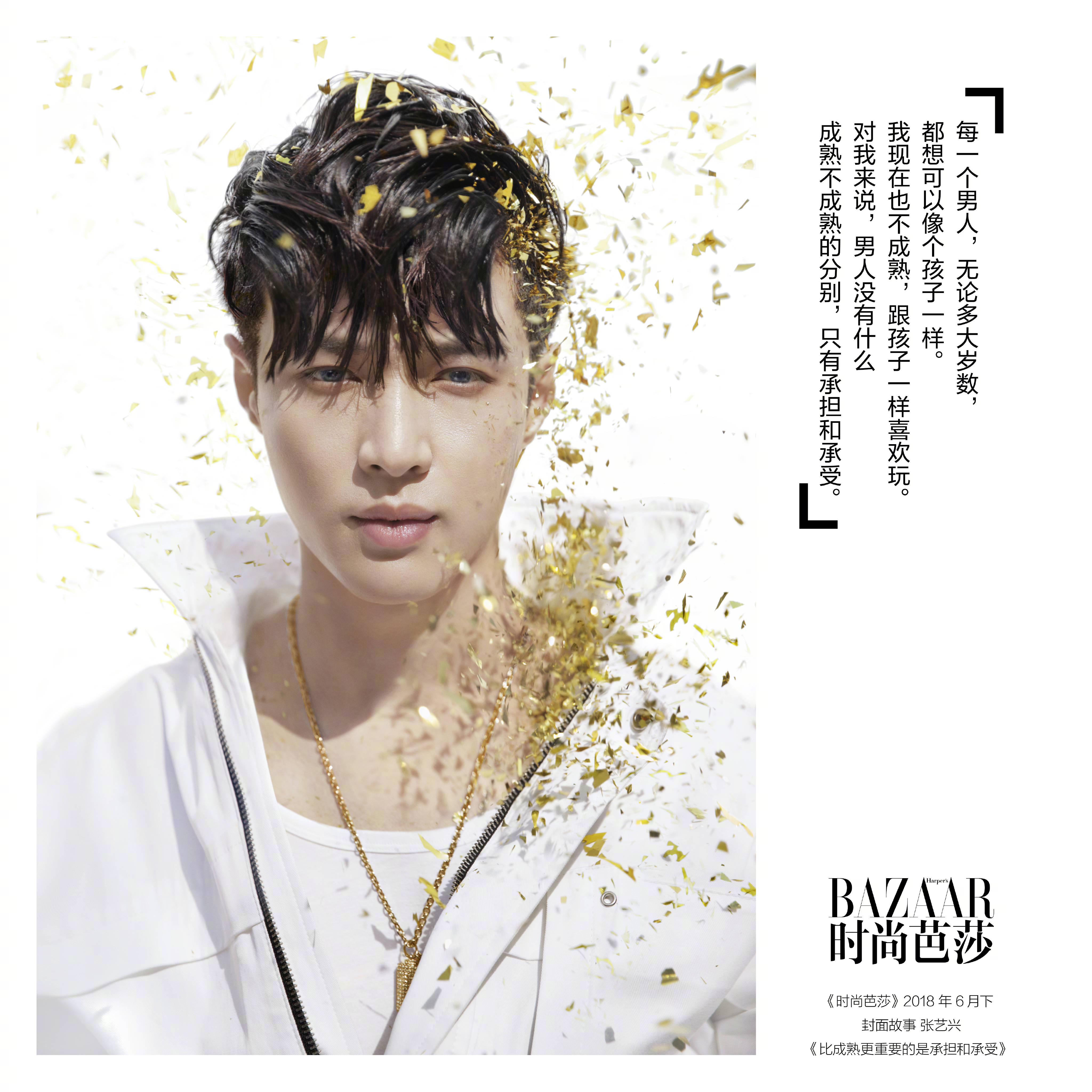 张艺兴努力会有努力的结果,张艺兴实力诠释越努力越幸运