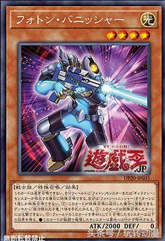 游戏王新卡图,游戏王陷阱卡变怪兽卡