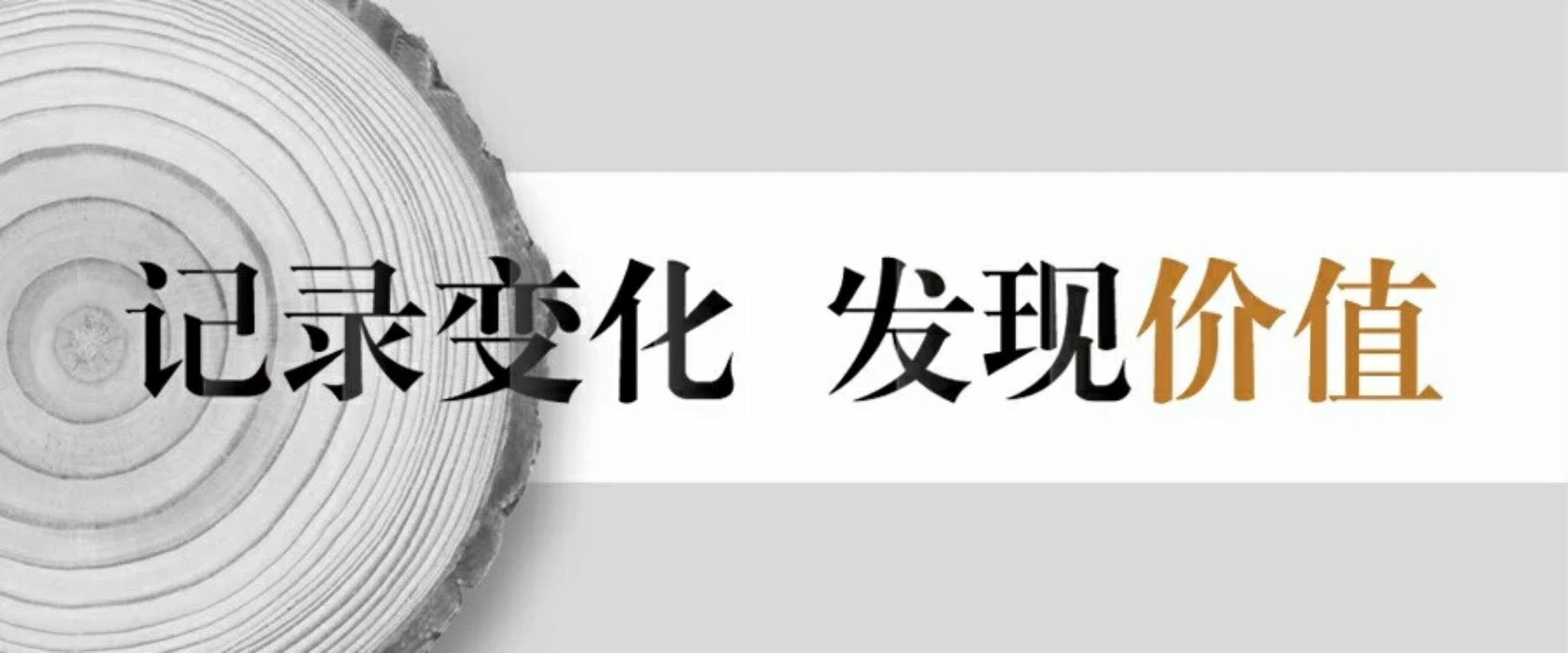 湾流国际——不是市中心的总部基地｜睿和研究