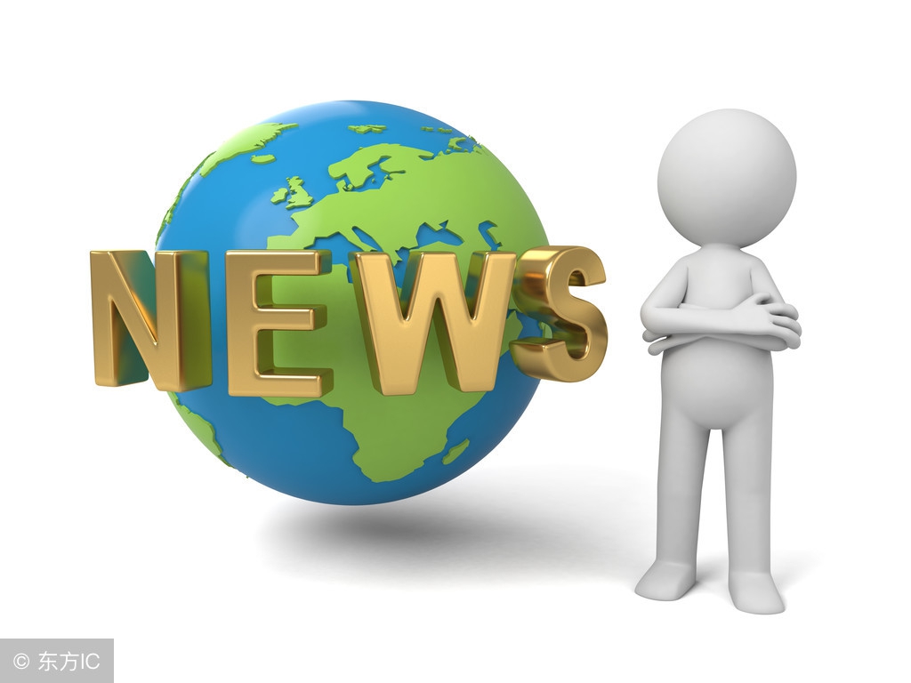 2023年5月27日财经新闻,5月16日财经及行业要闻