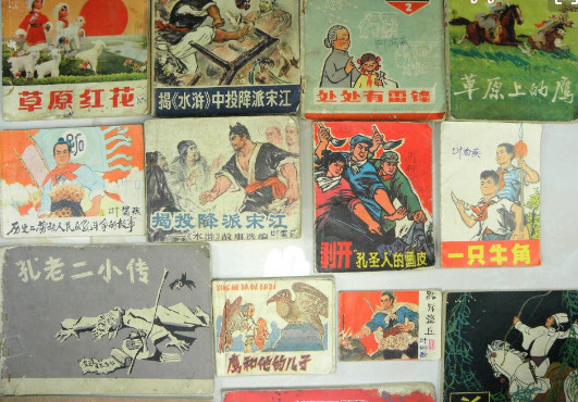 老纸币收藏价格表图片,旧钱纸币收藏