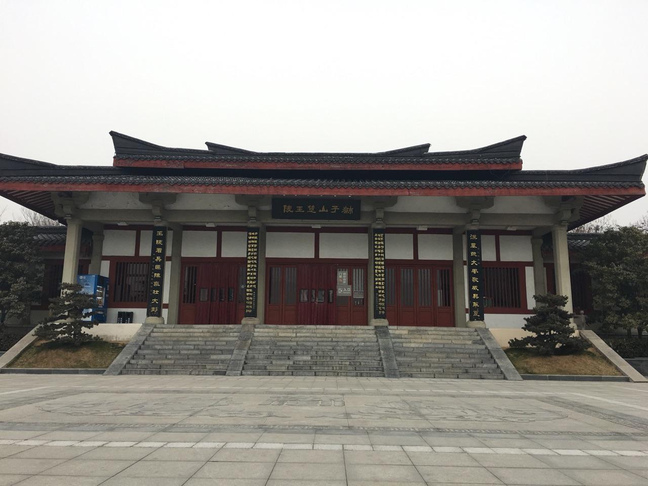 徐州狮子山楚王陵发掘全过程,徐州狮子山楚王陵攻略