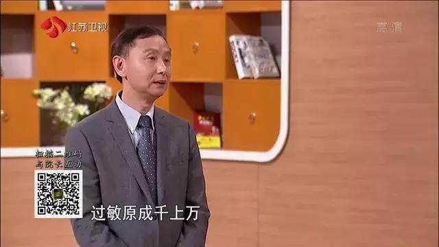 痱子湿疹傻傻分不清?最全湿疹指南,教你辨清症状,远离瘙痒~