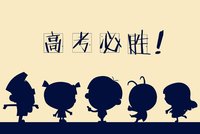 直击高考题,直击甘肃高考阅卷