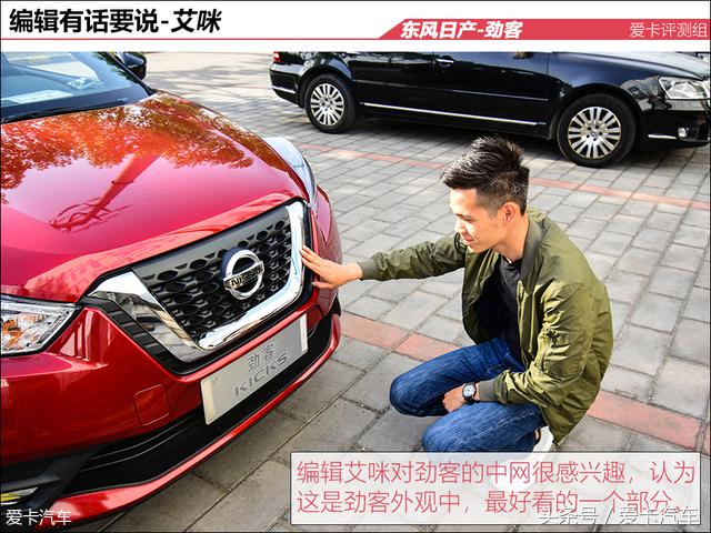 东风日产劲客到底怎样,新款日产劲客到底行不行