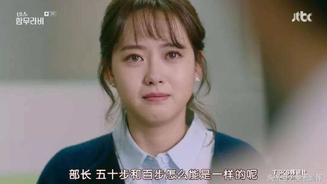 如果被性骚扰，这部韩剧给出了最佳示范