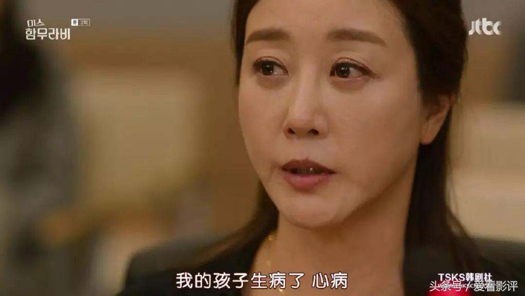 如果被性骚扰，这部韩剧给出了最佳示范
