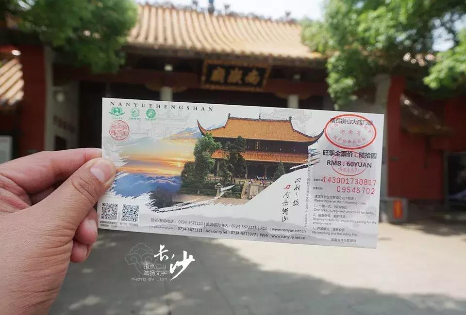 问苍茫大地谁主沉浮诗词,沁园春长沙问苍茫大地谁主沉浮