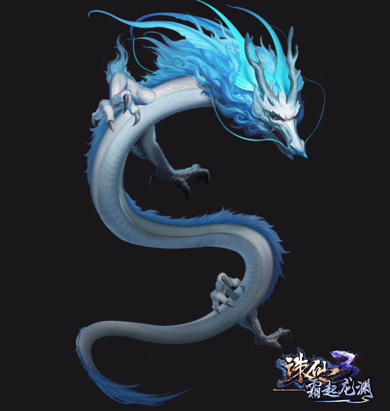 诛仙3龙渊地图攻略,诛仙回忆录3霜起龙渊