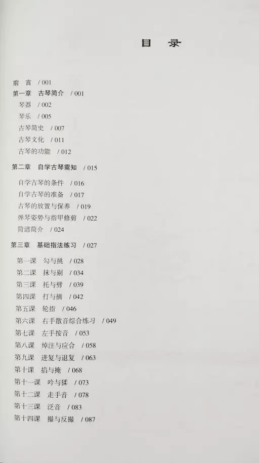 鎬庢牱鑷鐞磋氨,鑷鍙ょ惔鍚変粬