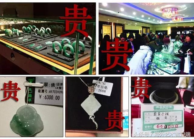 缅甸翡翠矿区捡漏,缅甸翡翠捡漏