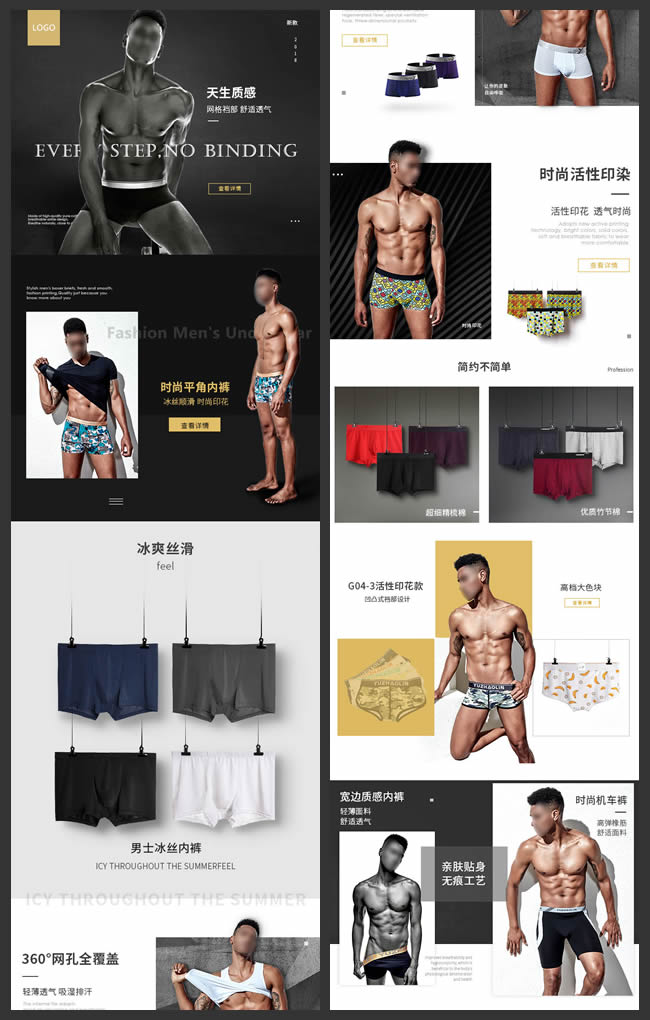 直通车海报psd免费,ps淘宝美工教程主图海报