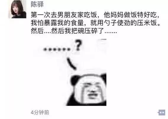 别把什么都晒到朋友圈的段子,别什么都可以晒朋友圈