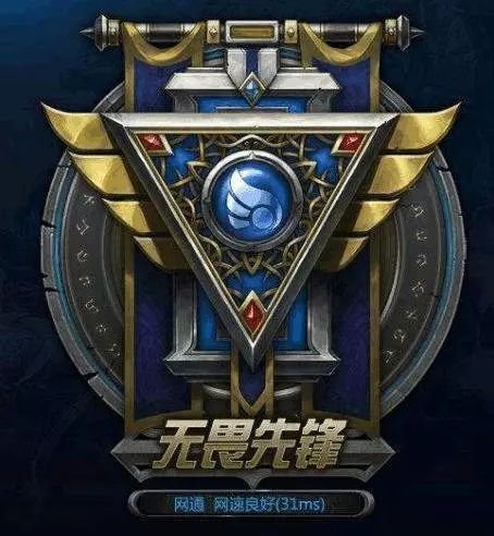 英雄联盟坑货最少的区,英雄联盟坑货队友