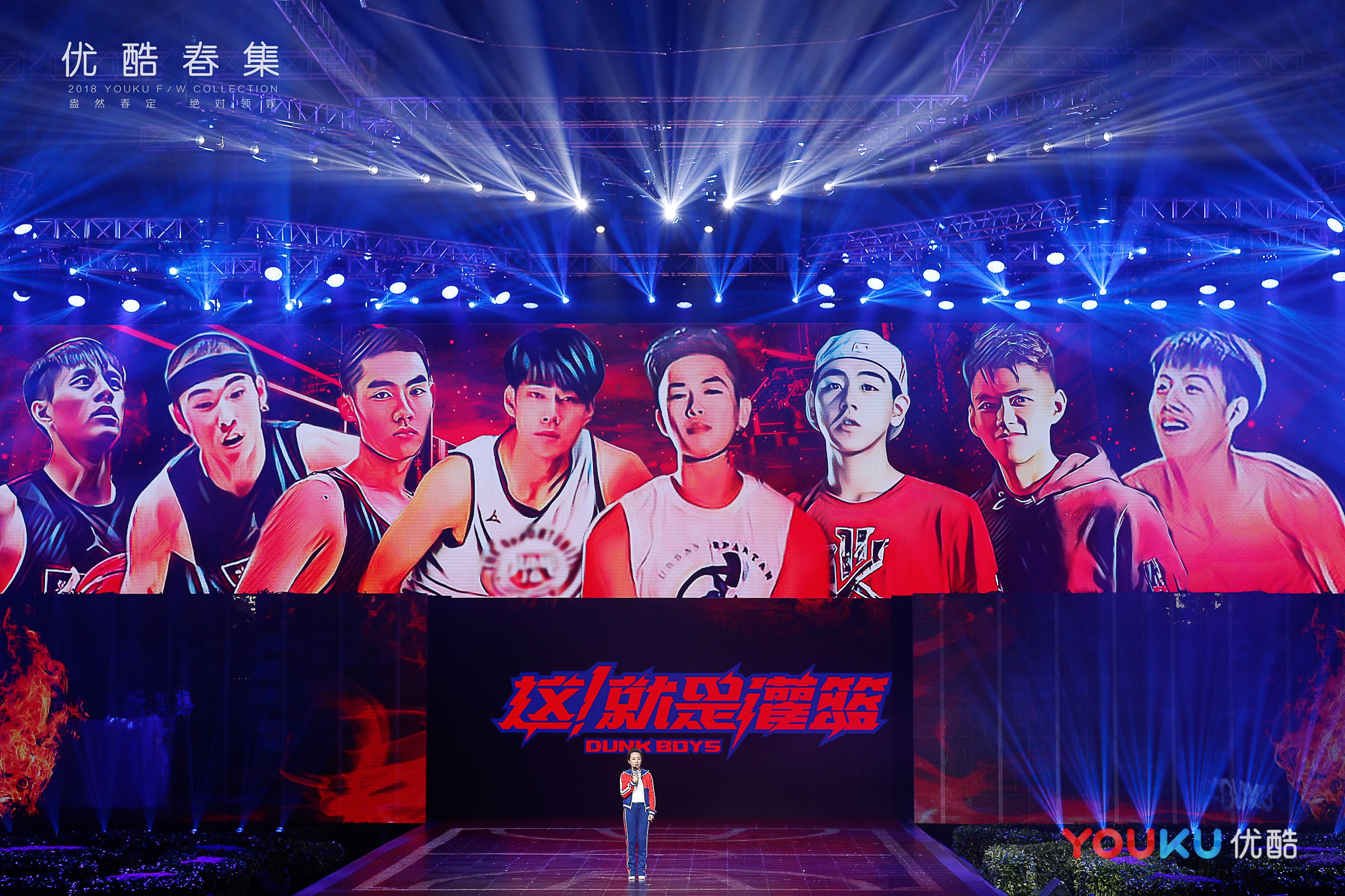 优酷世界杯最新消息,优酷2018世界杯战略发布会