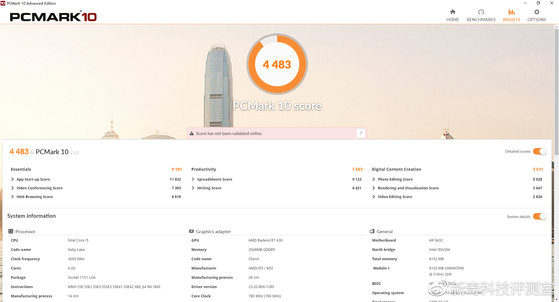 杂牌主机拆解,台式机拆解图解大全图