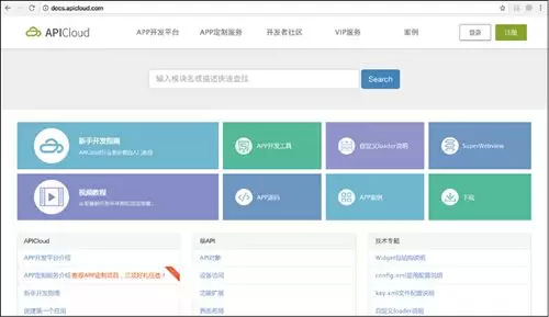 app开发从入门到精通,app测试入门到精通