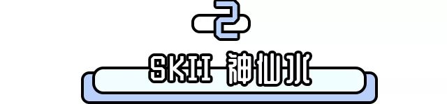 只要这11款产品不停产，我一定会回购一辈子！