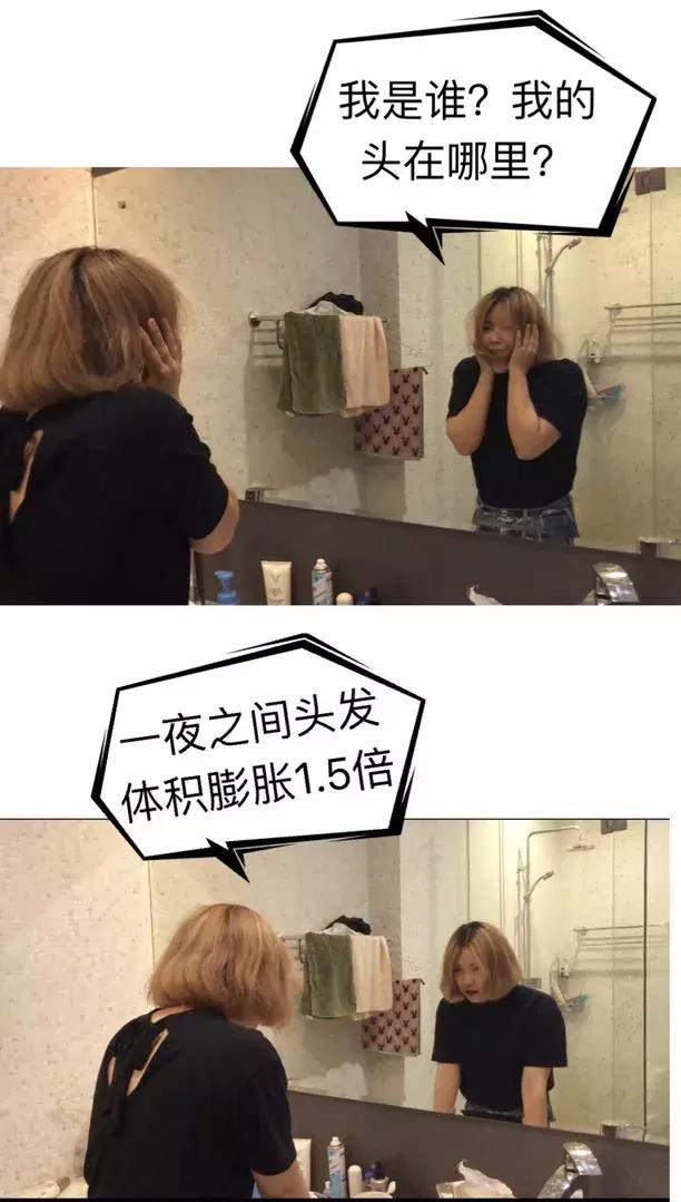 护发发膜推荐测评第一名,油头发膜推荐测评