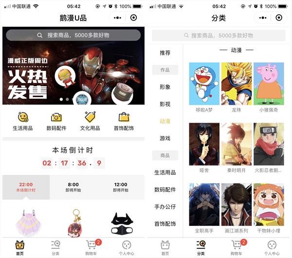 年轻人的第一款手办腾讯怎么用正版周边打动你的心？