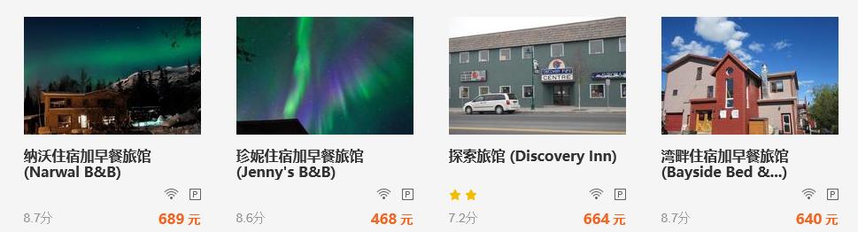 北欧旅游看极光,看极光去黑河还是漠河