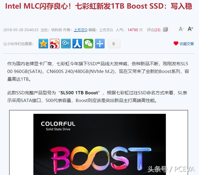 固态硬盘怎么样才能发挥最大性能,固态硬盘如何使用性能最好