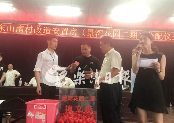 乐清东山南三期安置房现在的进度,乐清这3处安置房项目有好消息