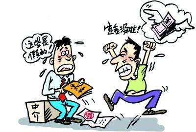 信用卡被骗局怎么办理贷款,贷款中介信用贷套路大揭秘