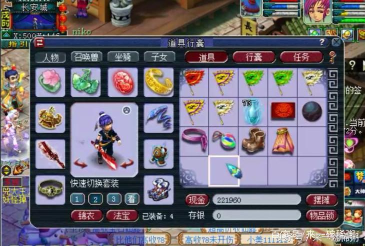 梦幻赚钱的玩法,梦幻最简单的赚钱方法