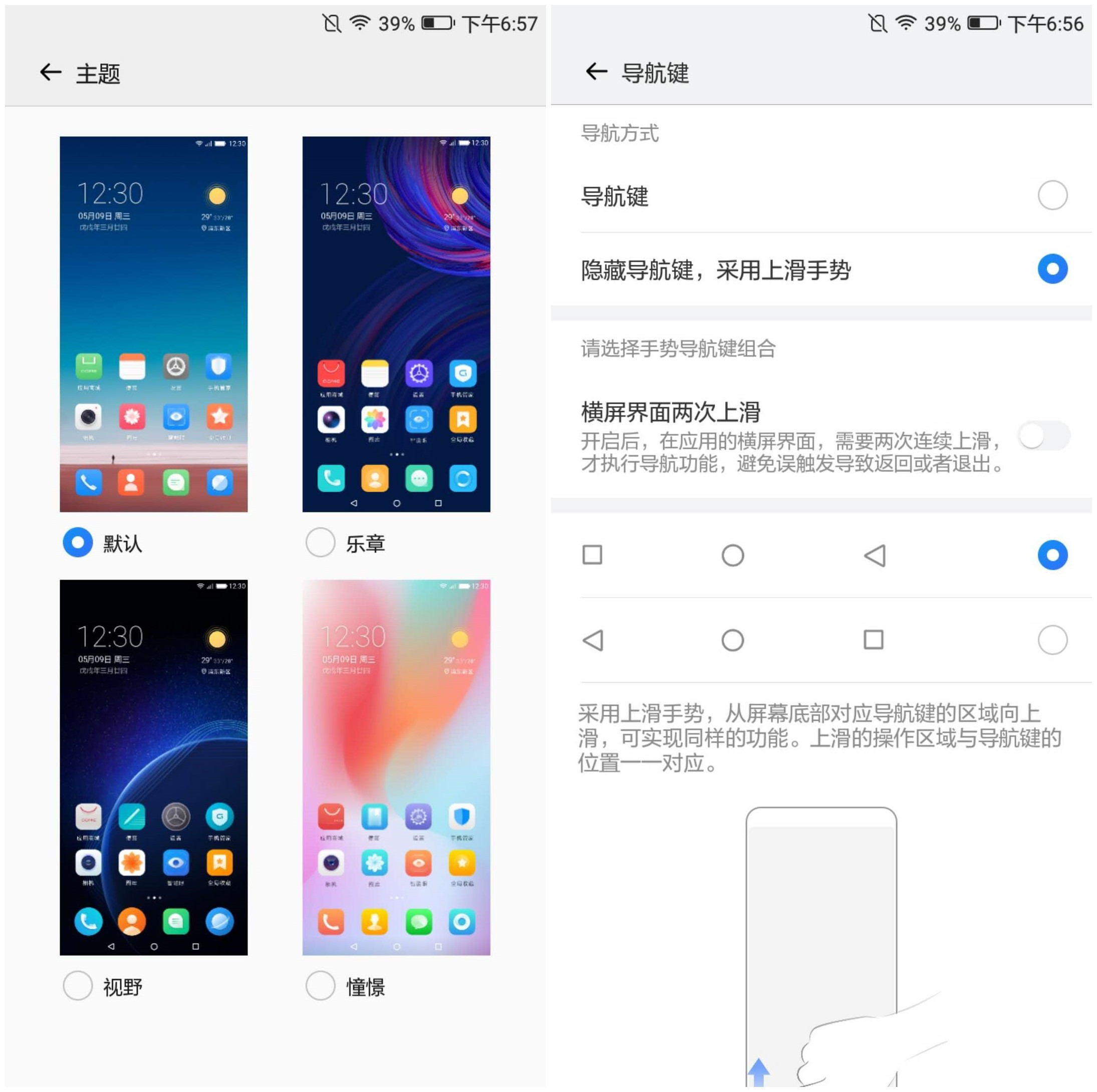 国美FenmmyNote手机评测值得购买的四个点