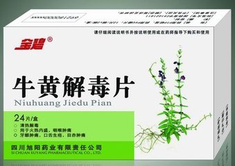 嘴角上火起泡怎么快速消除小妙招,人上火嘴角起泡一般多长时间会好