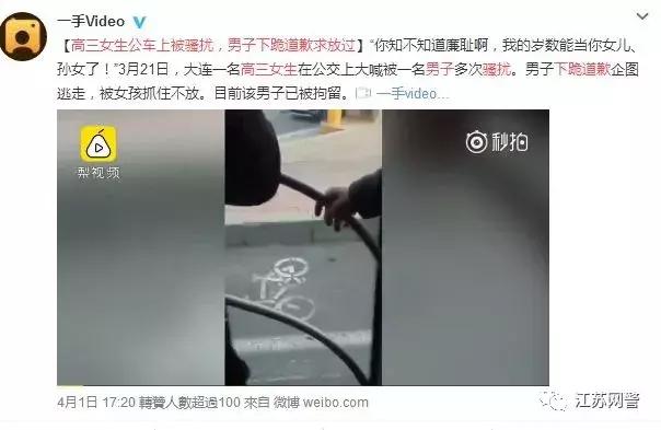 网约车司机遭女乘客猥亵,网约车司机被女乘客曝光