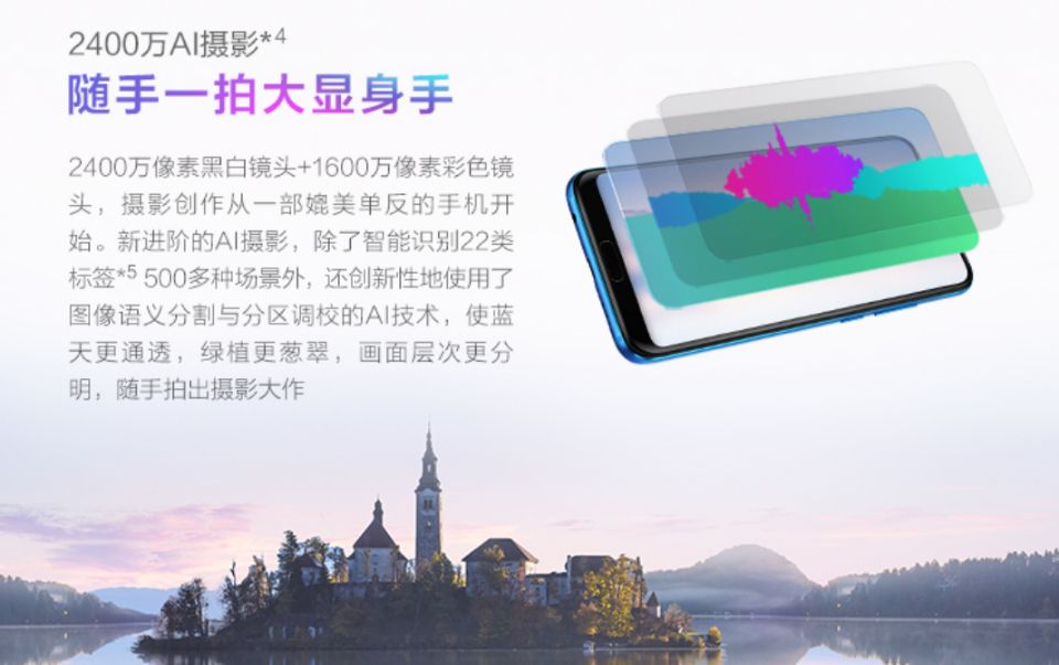 荣耀10拍照片怎么样,荣耀10值得买吗2019