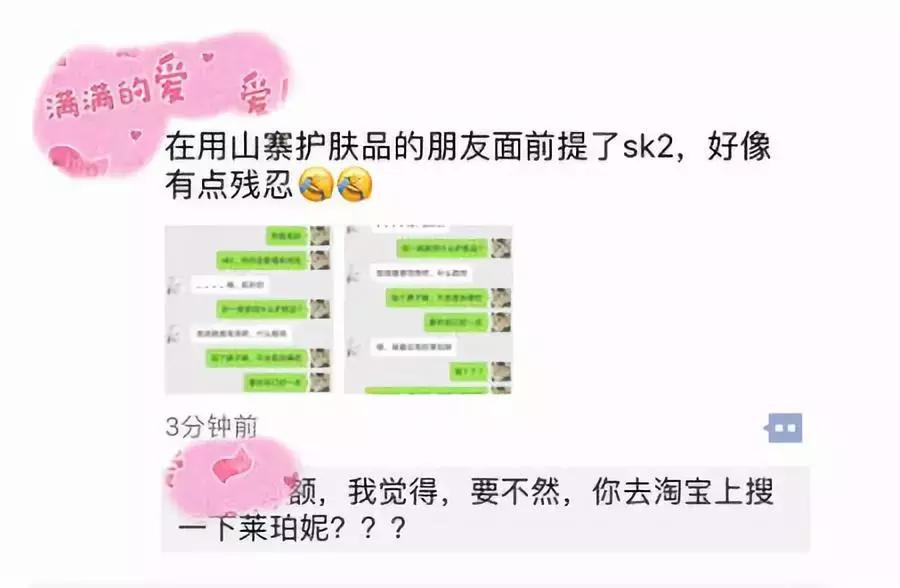 微信好友列表移除,从对方微信好友列表删掉自己