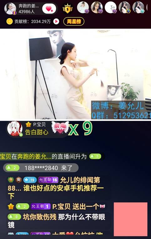 姜允儿舞蹈视频完整版,姜允儿视频完整版